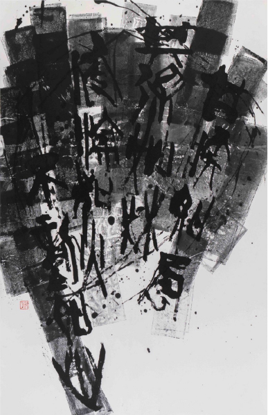 Art Incubation Series 21 THE ART OF SHO III