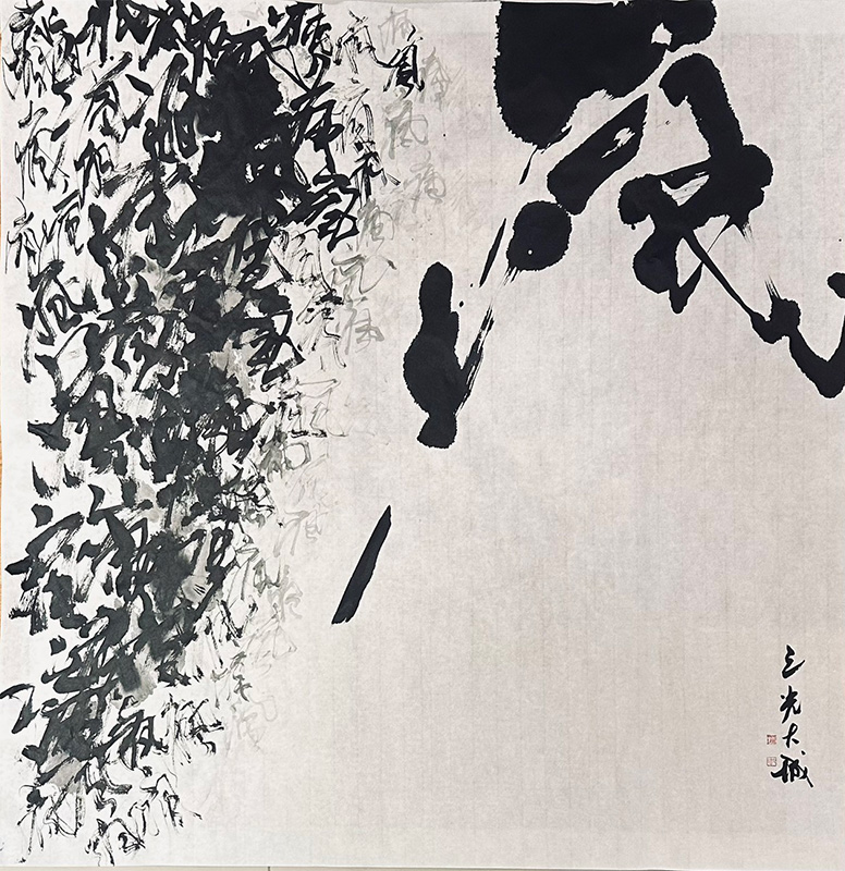 Art Incubation Series 25 THE ART OF SHO IV